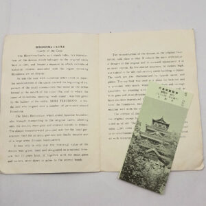 Authentic Original 1974 Hiroshima Castle Brochure and ticket