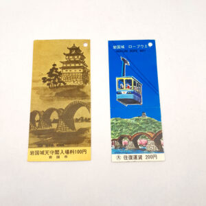 Authentic Original 1974 Iwakuni Japan Castle Tickets