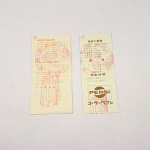 Authentic Original 1974 Iwakuni Japan Castle Tickets