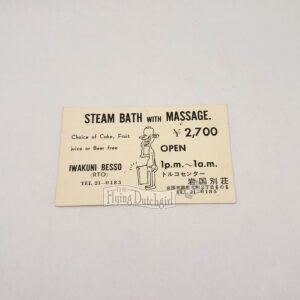 Authentic Original 1974 Steam Bath and Massage, Iwakuni, Japan. Business Card