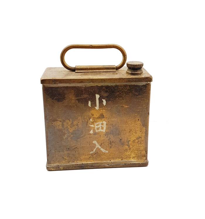 WWII era Chinese Military Brass Oil Can